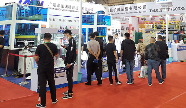 JASU一步法吹瓶機參展2020年滄縣塑料中空制品展覽會