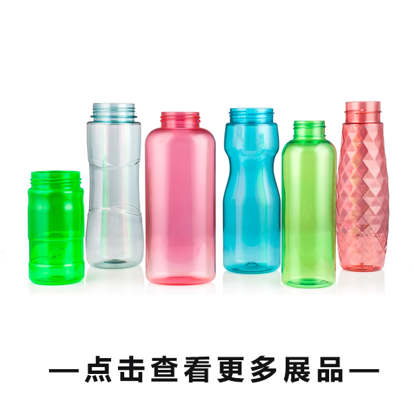 PC/Tritan水杯奶瓶展品